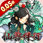 我和我的天宫游戏下载