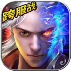 剑雨九天GM版