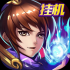 全民水浒版手机版