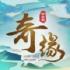 大话奇缘游戏