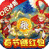 梦幻仙缘手机版