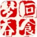 梦回吞食游戏下载