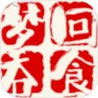 梦回吞食游戏下载