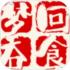 梦回吞食游戏下载