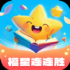 福星连连胜手机版