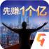 请问你为啥这么厉害手机版