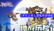 《末世王者》零氪阵容搭配推荐