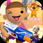 捣蛋鬼的恶作剧免费版