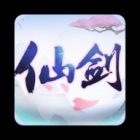 奇侠仙剑最新版