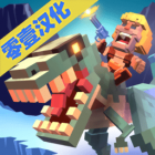 侏罗纪大逃杀安装下载