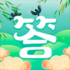 答答赚赚免费版