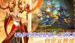 《洛伊的移动要塞》山铜矿脉副本介绍
