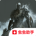 憎恨之心先驱者下载