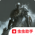 憎恨之心先驱者下载