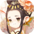 女皇养成记无限金币版下载