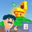 我要当所长下载