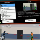 像素僵尸大战安装