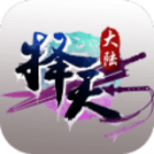 择天大陆游戏