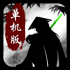 热血群侠录最新版
