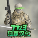 地球保护小队游戏