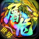 傲视沙城手游