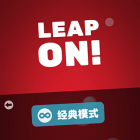 引力球最新版