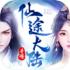 仙途大陆手游