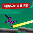 火柴人对决游戏