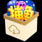 欢乐捕鱼官方版免费下载