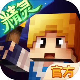 奶块下载安装