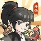 重生道长模拟器最新版