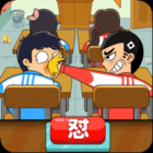 同桌大作战免费版