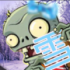 PvZTV雪触控版下载