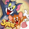 猫和老鼠手游