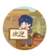 小小农庄主免费版