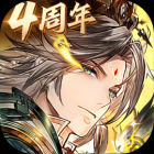 三国志幻想大陆安卓版下载安装