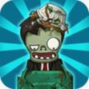 疯狂花花打僵尸免费版