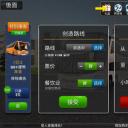 公交车模拟器游戏下载