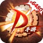 神陵武装手游折扣版安卓版下载