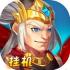 魔界传说最新版