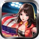 女总裁的贴身高手都市狂飙免费版