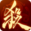 三国杀一将成名官方版下载安装