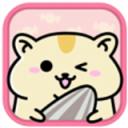 仓鼠家园下载