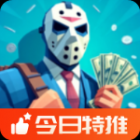 收获日手游下载