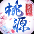 百度桃源仙境手游