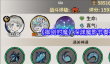 《御剑封魔》深渊魔影节奏推荐