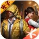 和平精英表演模式手游下载
