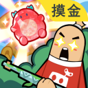 香肠派对摸金模式下载