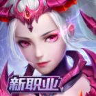 剑与契约九游版下载
