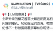 新《VR女友》女主模型大升级！造型更可爱 美如画！